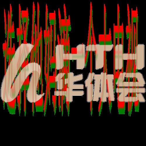 华体会体育手机APP全方位解析 华体会体育手机APP全方位解析