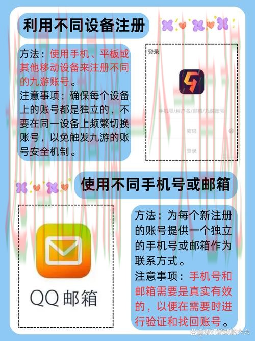 九游娱乐手机APP下载及使用指南 九游娱乐手机APP下载及使用指南