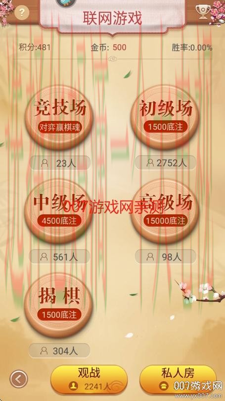 博雅游戏平台官方下载链接解析