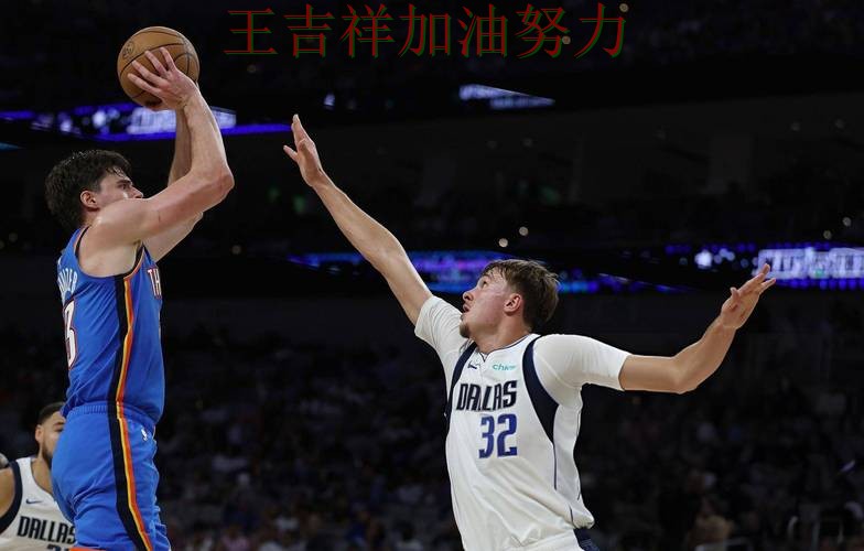 独行侠在ATP巡回赛中强强对话中笑到最后 引发球迷持续关注