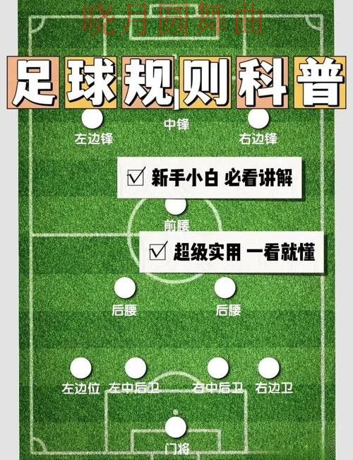 世界杯买球下载热门球队方向怎么判断 避坑思路分享 世界杯买球下载热门球队方向怎么判断 避坑思路分享