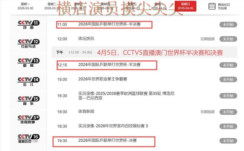世界杯高清直播期间热门世界杯竞猜网站推荐与直播入口分析 世界杯高清直播期间热门世界杯竞猜网站推荐与直播入口分析