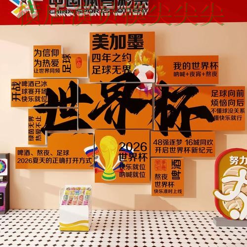 世界杯投注网站大全揭秘:速度测试+直播全指南 - 世界杯高清直播 世界杯投注网站大全揭秘:速度测试+直播全指南 - 世界杯高清直播