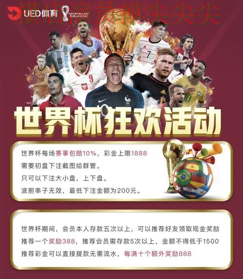 世界杯实时直播来临,世界杯投注平台直播入口+直播与平台选择全面分析 世界杯实时直播来临,世界杯投注平台直播入口+直播与平台选择全面分析