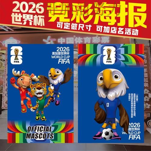 世界杯竞猜入口入口汇总总结：是否安全关键点解析（世界杯官方信息）
